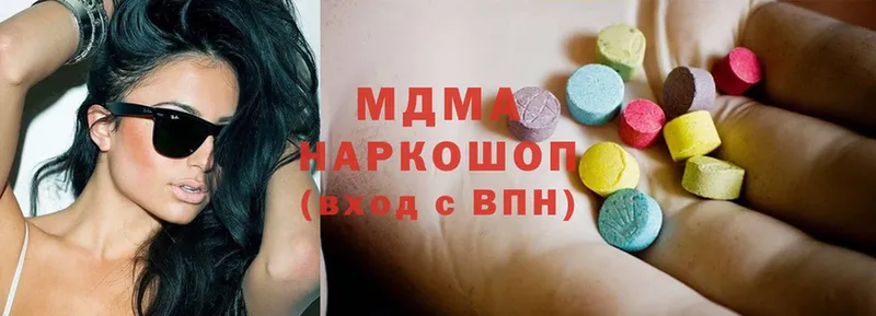 MDMA VHQ  Калач 